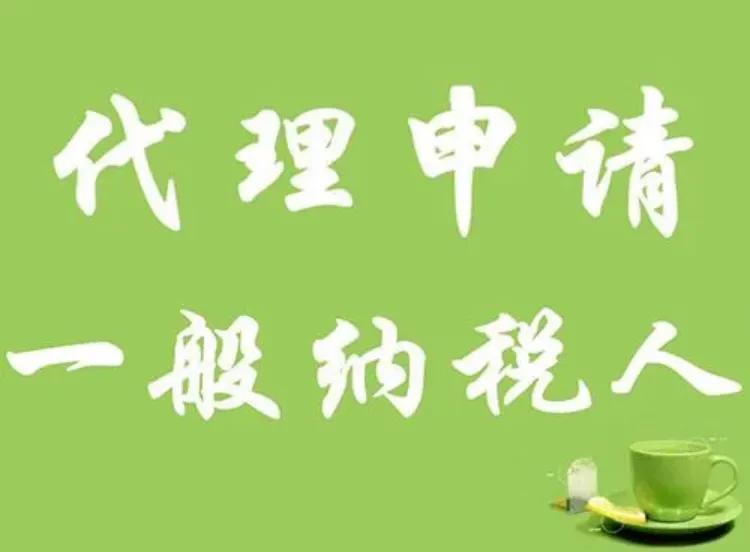 申请办理小规模纳税人需要有哪些原材料？