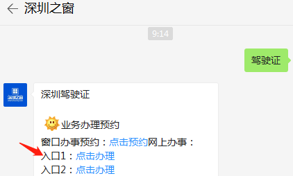 最高罚2000!深圳加大违停处罚力度,举报相关违法行为可获奖励