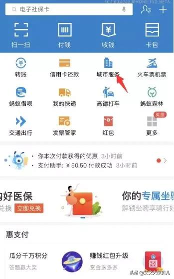 公积金应该怎么查询？