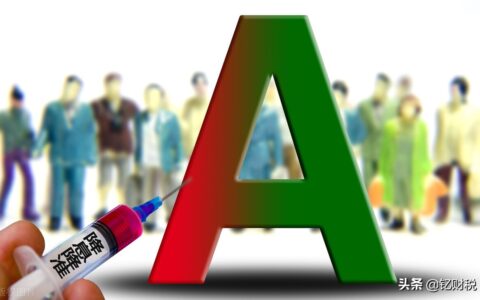 国家扶持政策有哪些？核定征收和扶持政策怎么享受？