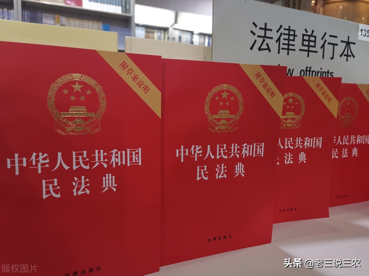 临时占地应该补偿吗?占地单位与村委会签订协议是否有效?必看!