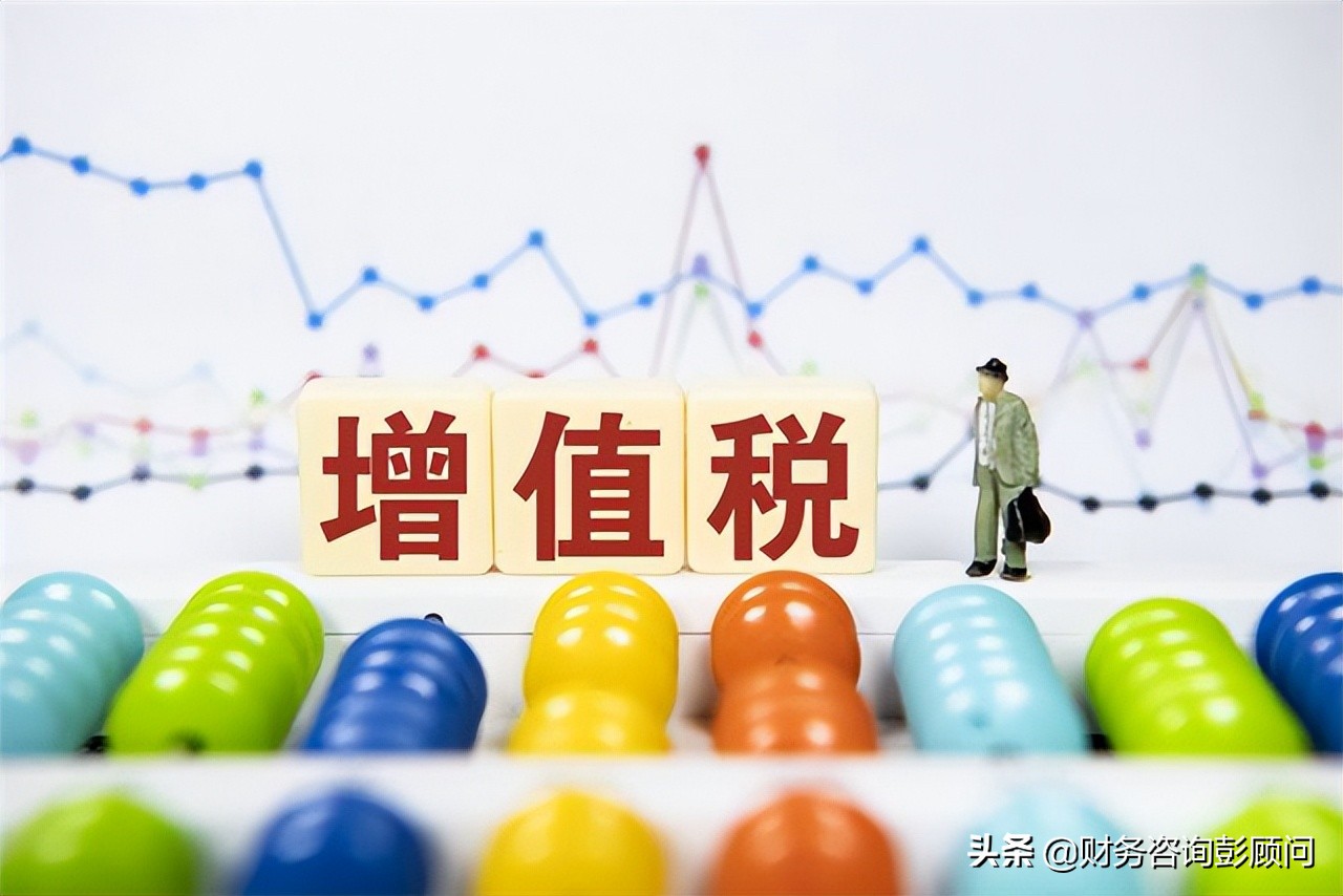 增值税又变了，4月1日起，免征！那发票怎么开？税要怎么申报？