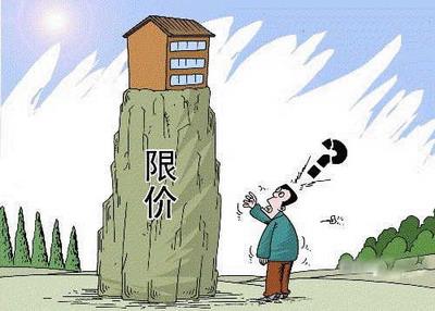北京两限房申请条件