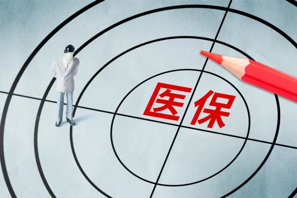 深刻理解中国特色医疗保障制度的原来、本来、和将来（上）