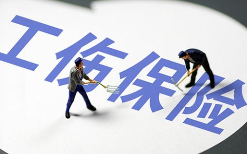 贵州好律师：九级工伤赔偿项目有哪些，项目赔偿如何计算？