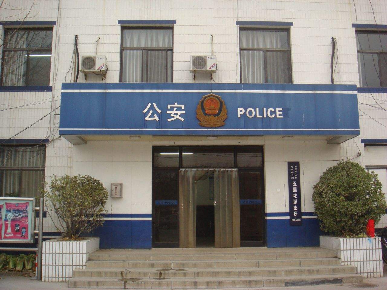 身份证丢失，请尽快到附近派出所补办