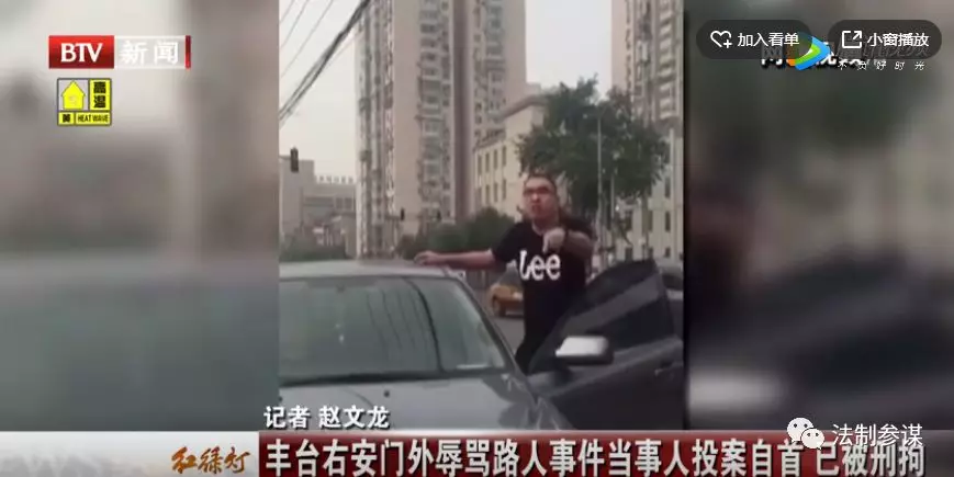 【普法】寻衅滋事罪2022年最新标准:稀里糊涂要坐牢!