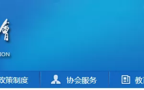 税收违法违纪行为处分规定及税务人员纪律处分条例