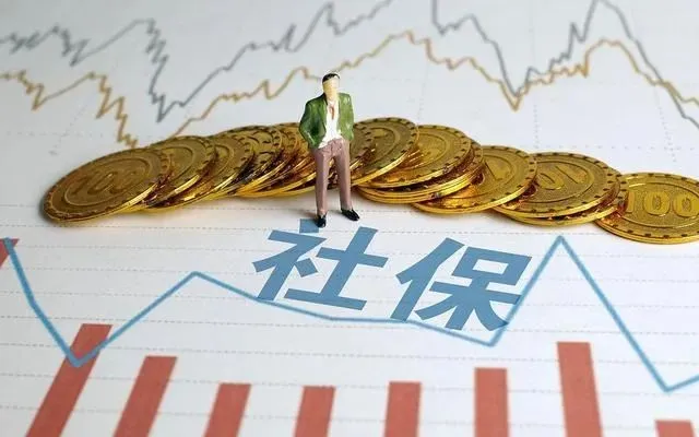 重磅消息！临近年底，社保迎来5项新调整！这也太方便啦