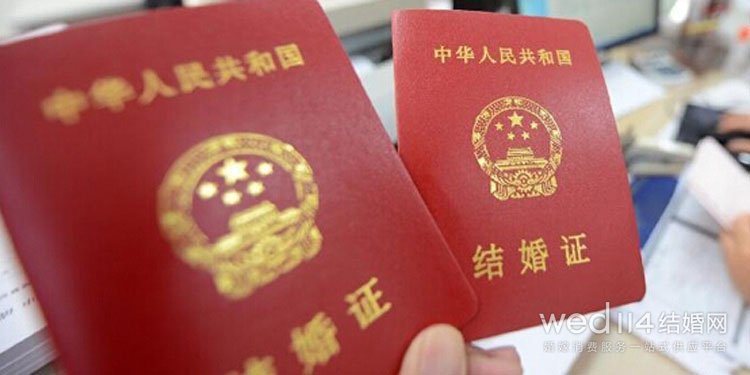 结婚登记照尺寸是几寸 照片几寸才符合要求