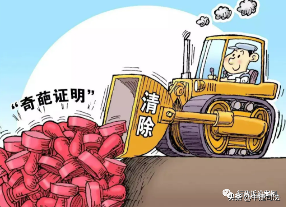 省高院案例：行政机关作出的行政证明行为，是否属于行政诉讼的受案范围？
