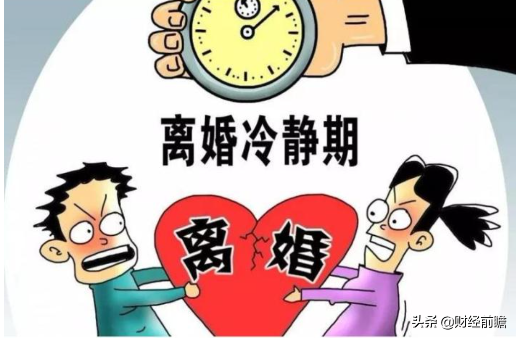 2021年起，离婚后房产统统按“新标准”处置，夫妻不用再争了