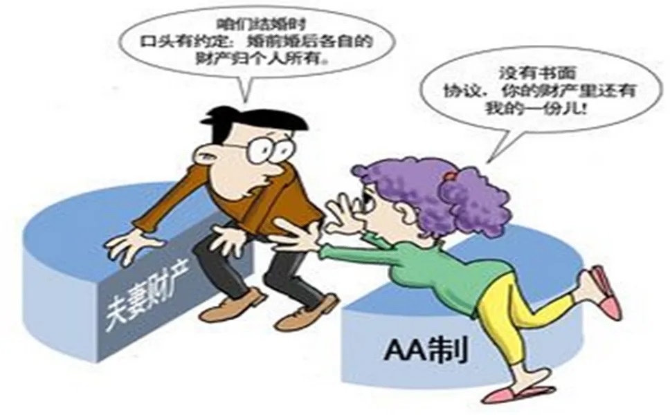 你离了吗？！离婚与离婚案件中的夫妻财产分割浅析
