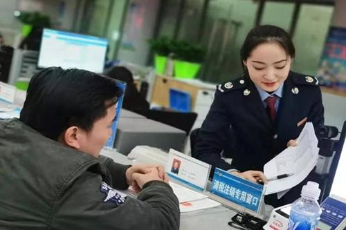 国税网上申报流程及手续有哪些？