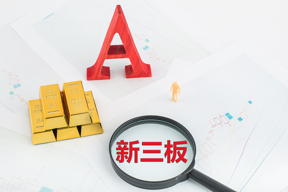 上市公司的股权分置改革与完善
