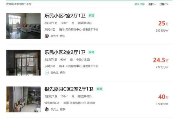 生二孩买房,政府补贴一个卧室!一地鼓励生育出新招