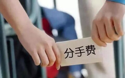 敲诈勒索如何认定及敲诈勒索立案标准与量刑标准