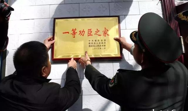 这个政策好!现役荣立一等功,退伍后每月额外领2000元荣誉金