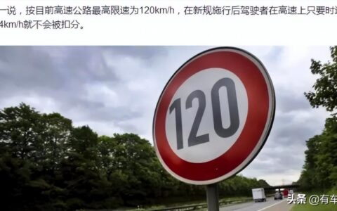 交通法规新规定是什么及2024最新交通法规扣分细则文库