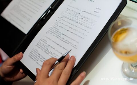 外商独资企业章程