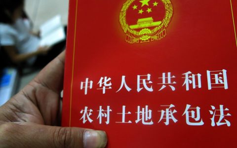 法律意见书（关于对拟承包***村在租土地）