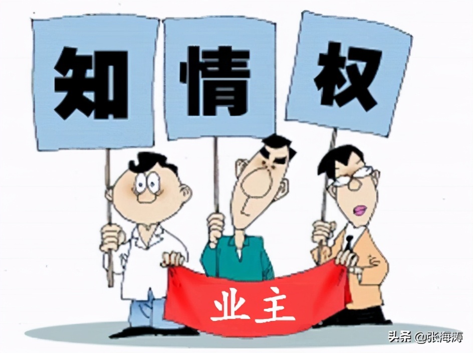 知情权的法律依据及消费者知情权的典型案例