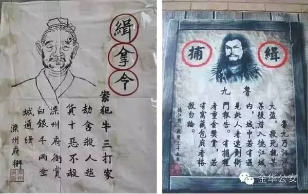 你知道吗？公安部A、B、S级通缉令、红通、网逃的区别
