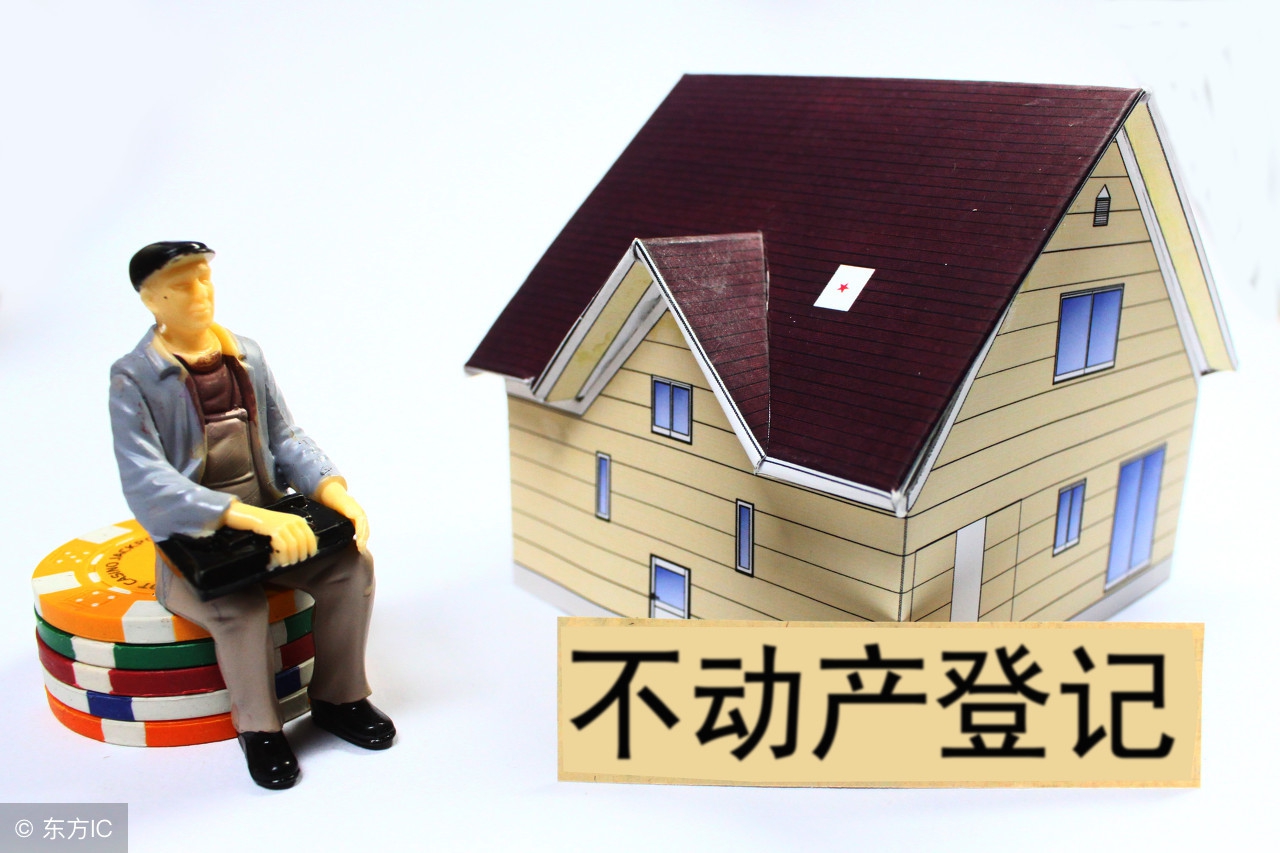 集资房是否可以过户呢？购买集资房有哪些注意事项呢？