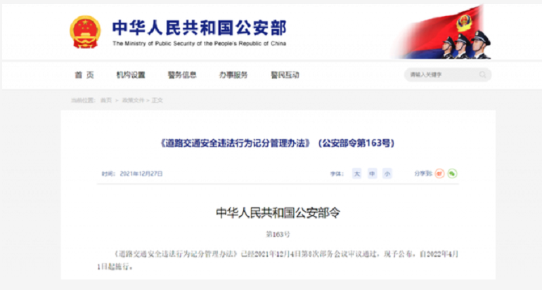 4月起，超载20%以内不扣分，7座车坐8个人算超载吗？车管所回复了