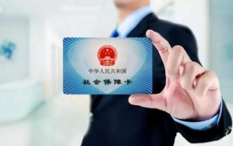 补办社保卡里面钱还在吗？补办社保卡需要什么资料？