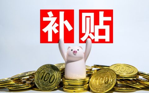 劳动者非因工死亡，单位也应当给予补助