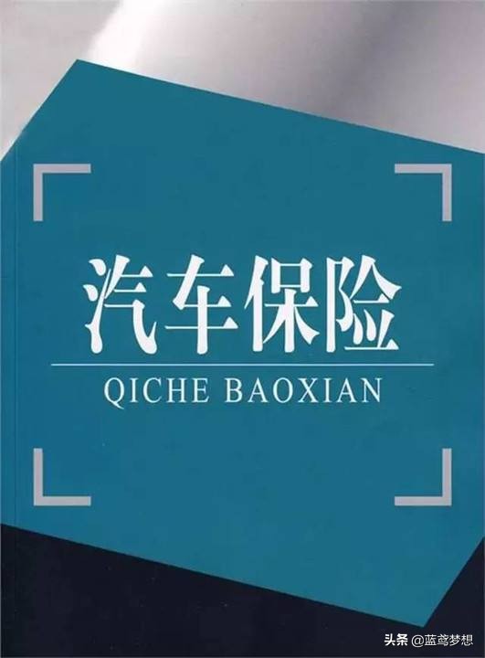 2022年车险价格是便宜了还是贵了
