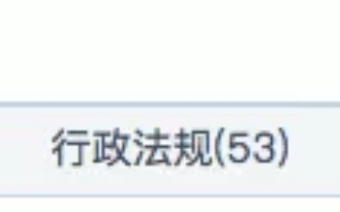 民法典：亲属和近亲属都有谁？