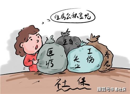上海社保要连续交满多少年才有购房、车牌摇号资格？