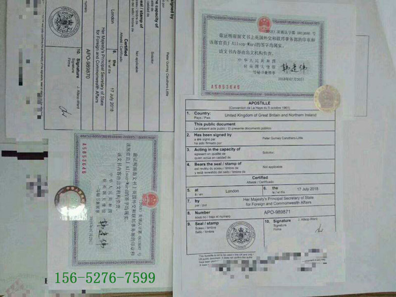 详细介绍什么是公证认证，及公证认证的作用