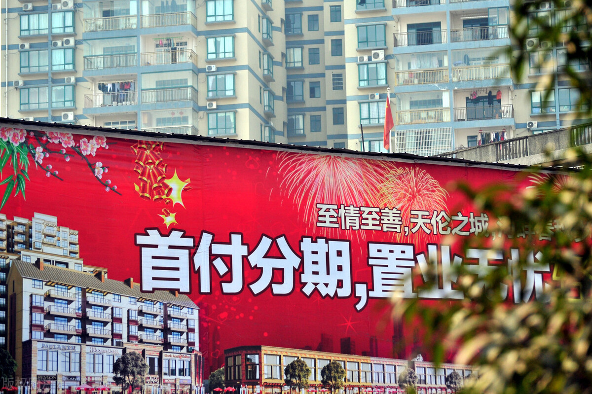 北京刚需购房指南：最低首付70万，这几个区域可上车