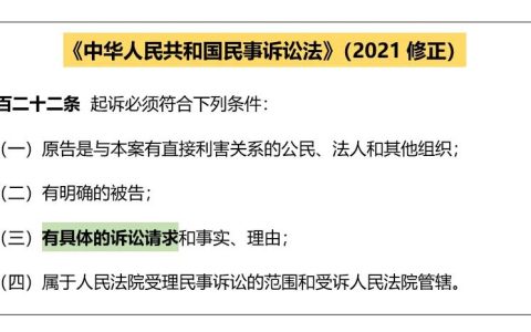 合同纠纷案件，应当如何确定诉讼请求？