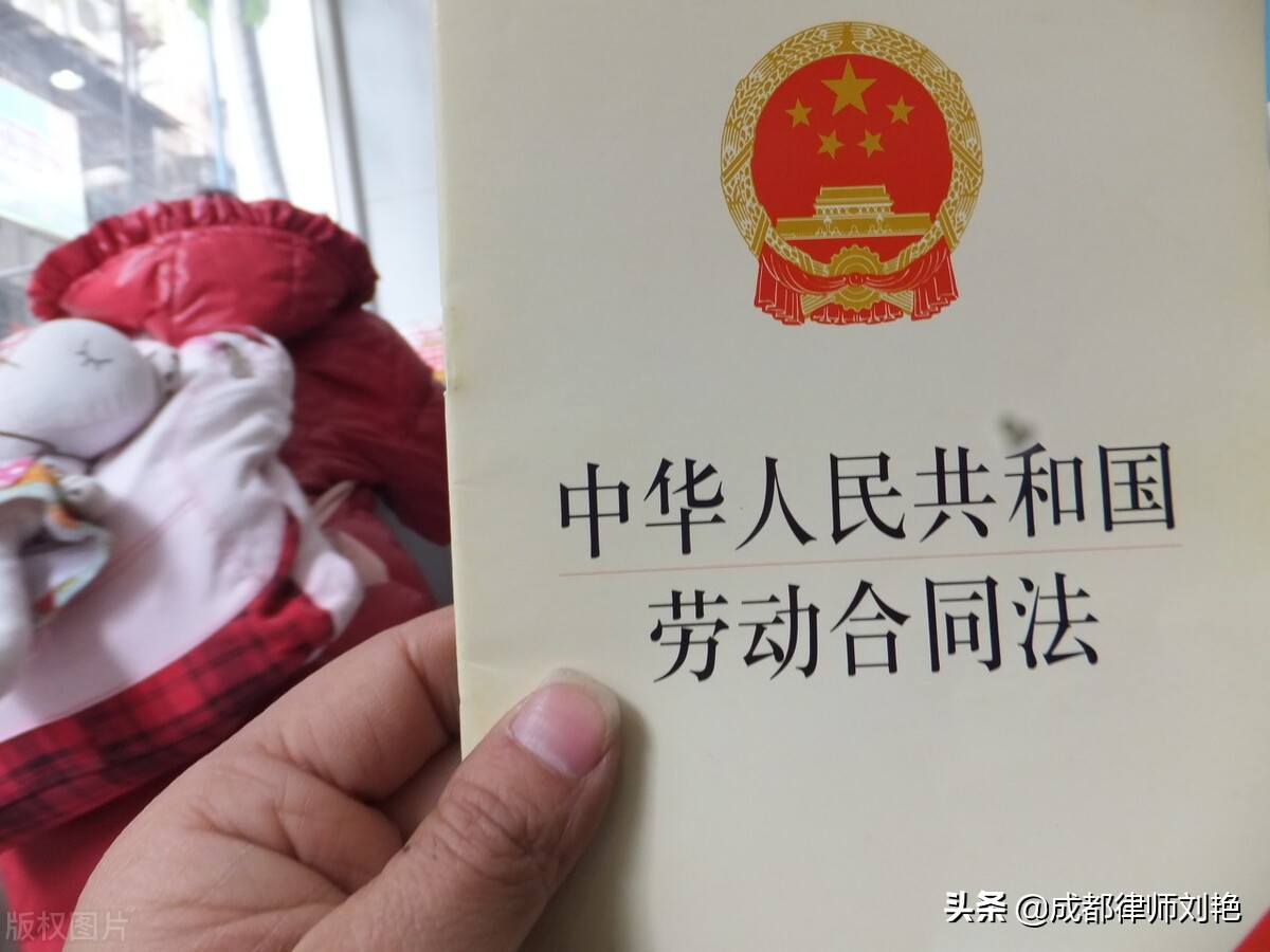 关于《劳动合同法》第十四条第二款第（三）项之规定的理解与适用