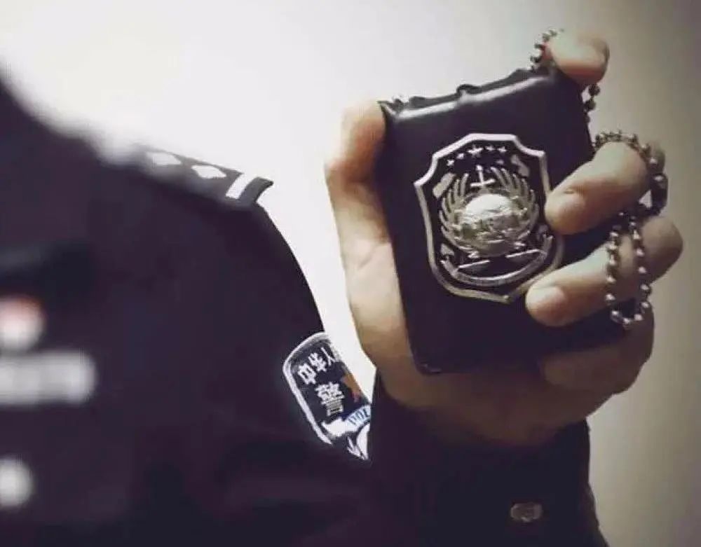 公安民警规范用语及行为标准指引（收藏）