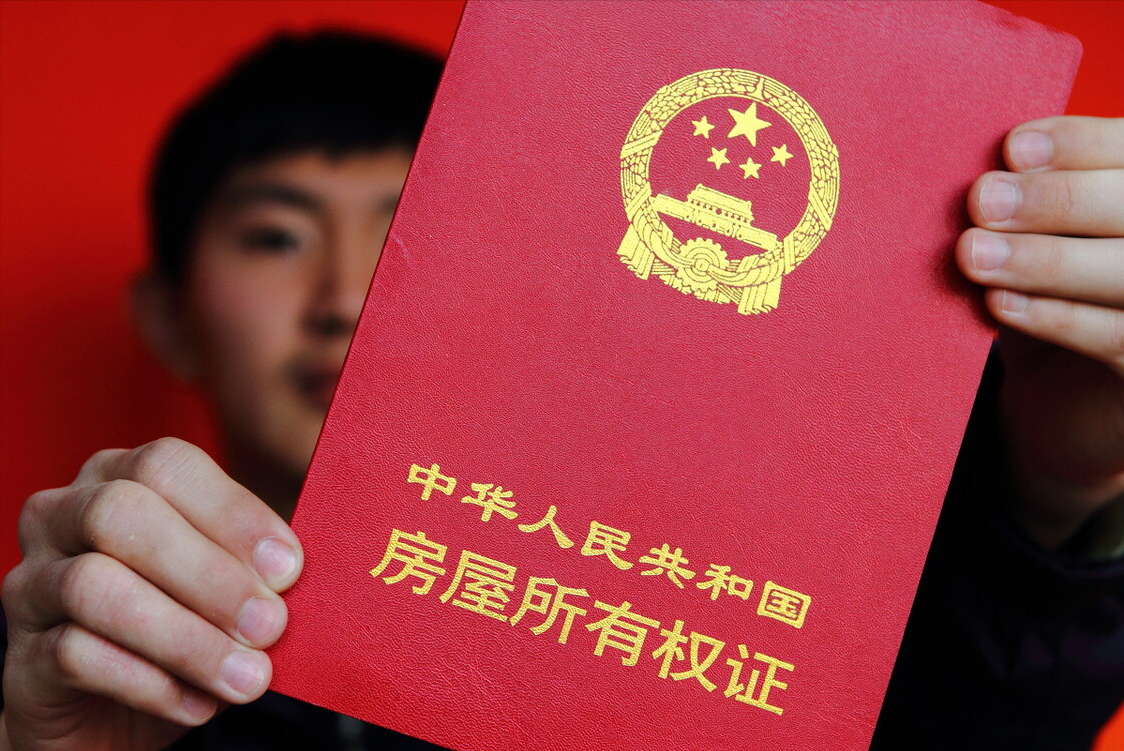 买二手房务必尽快过户,否则房子还不完全属于你,6大风险难避免