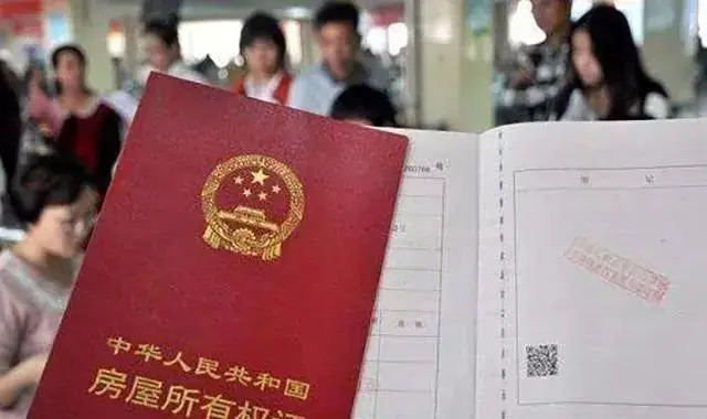 “房产证”持有人过世后该如何过户?牢记此3点,房子过户很轻松