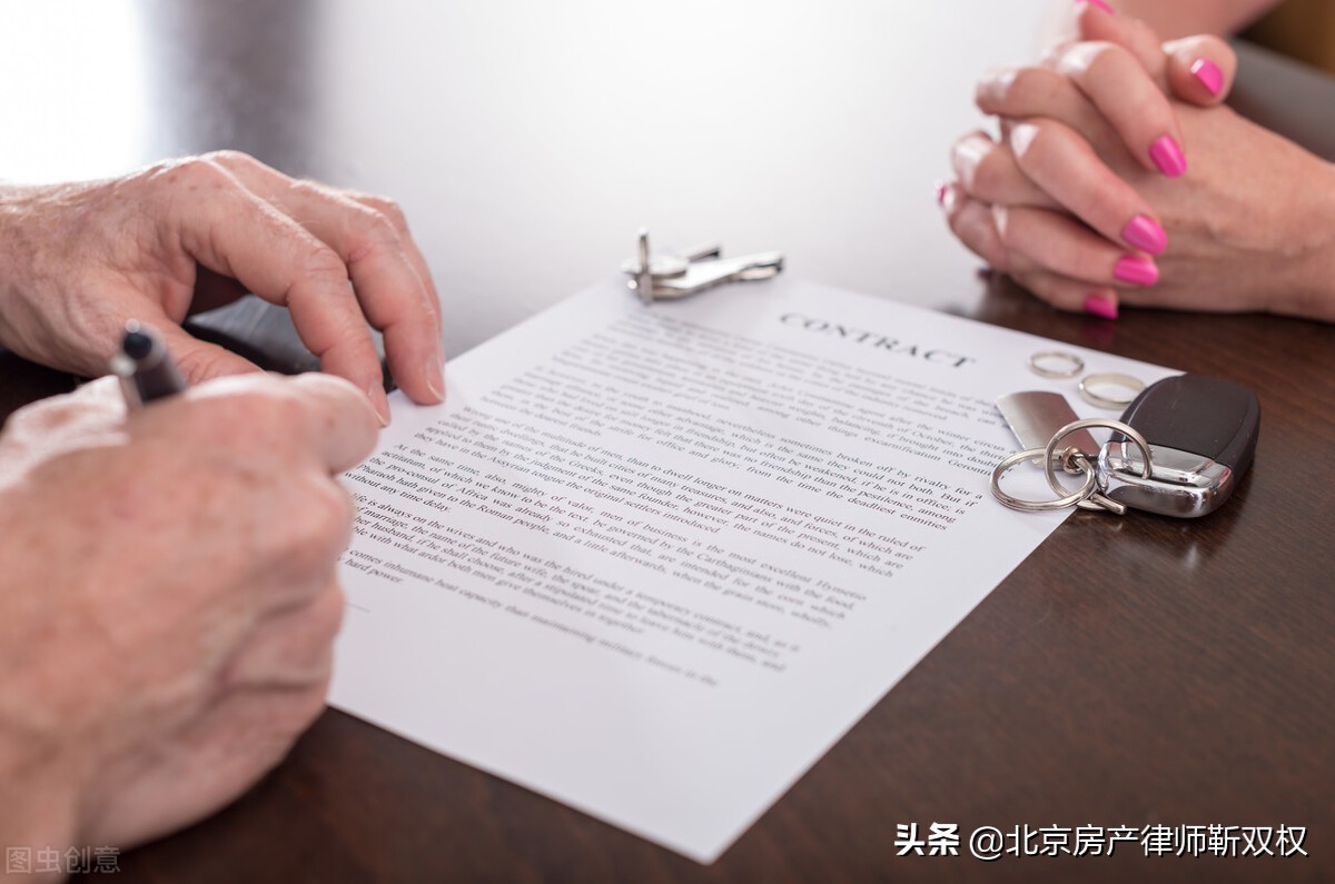 代名购房协议——夫妻一方与他人签署换房协议未经配偶同意有效吗