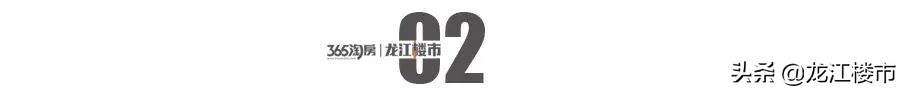 房贷利率两连降，最低4.25%！公积金呢？