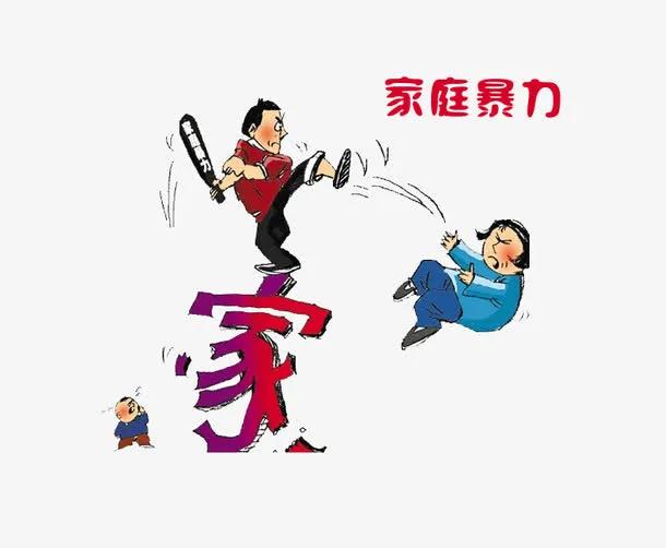 家庭暴力和出轨不受离婚冷静期限制