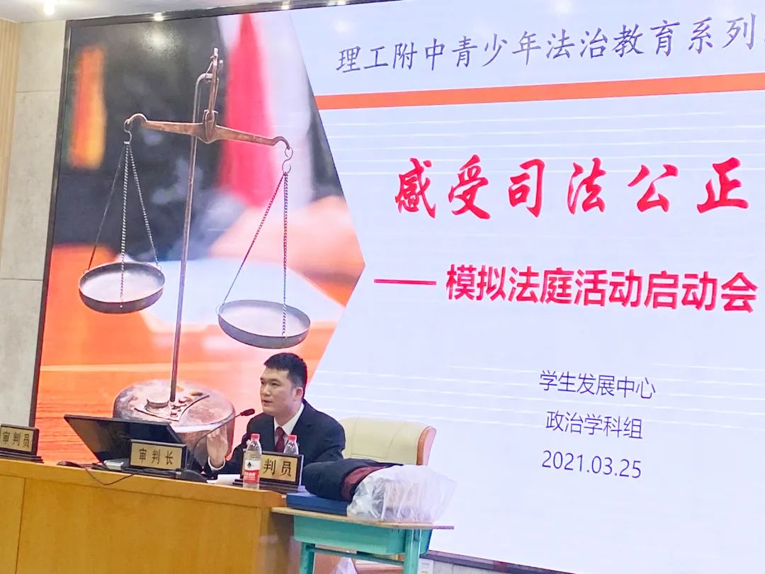京法巡回讲堂|解锁!法官带你看刑事案件庭审程序和审判流程
