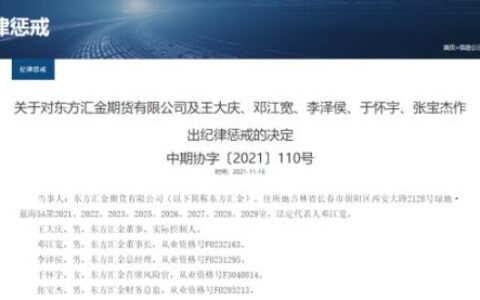商业贿赂案例及商业贿赂罪取证技巧