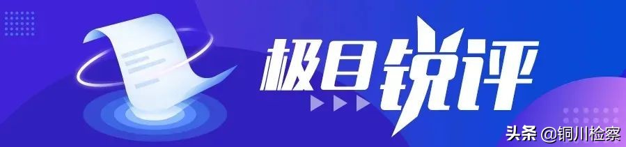 16岁初中女生学校宿舍内产子！自述曾遭性侵，嫌疑人被刑拘！