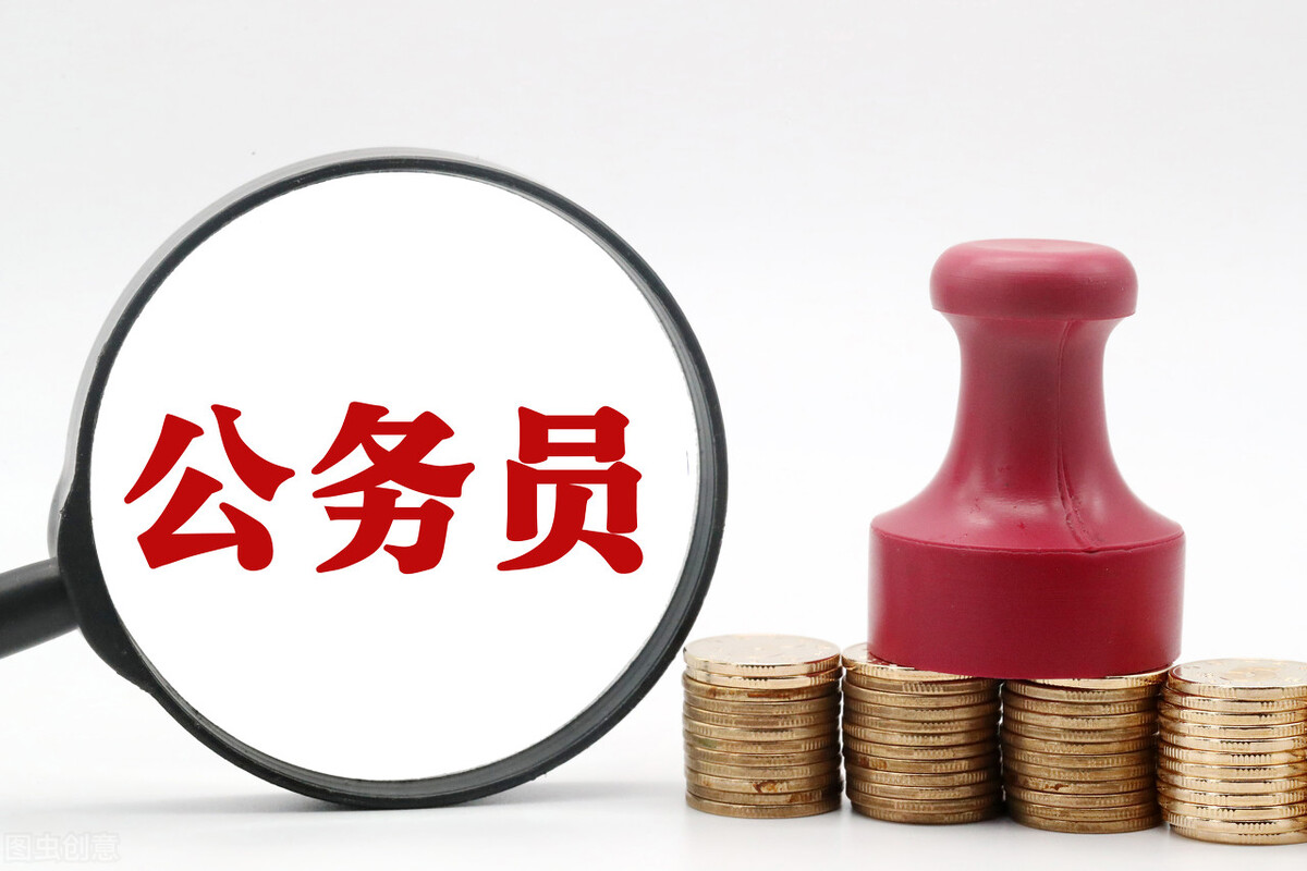 公务员政审是审查什么?哪些亲属违法犯罪对你有影响
