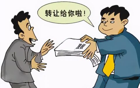 个人股份转让协议书
