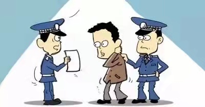 人人必知的法律常识——刑罚中主刑的种类有哪些？